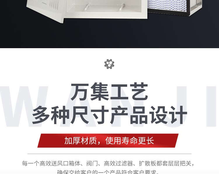 高效送風(fēng)口之閥門/風(fēng)閥