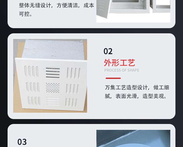 高效送風(fēng)口之閥門/風(fēng)閥