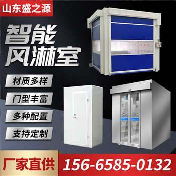 山東汽車(chē)涂裝風(fēng)淋室廠(chǎng)家實(shí)拍圖片